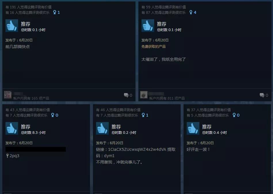 steam前三的游戏,steam前三