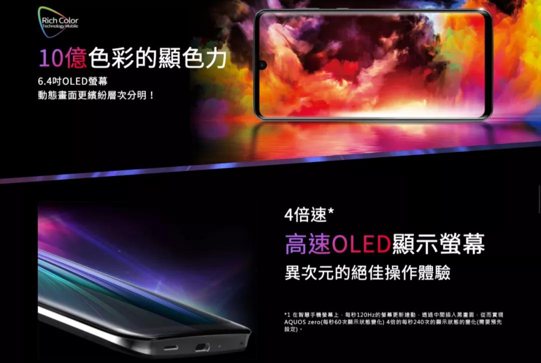 国产7寸大屏手机有哪几款,国产7英寸大屏手机