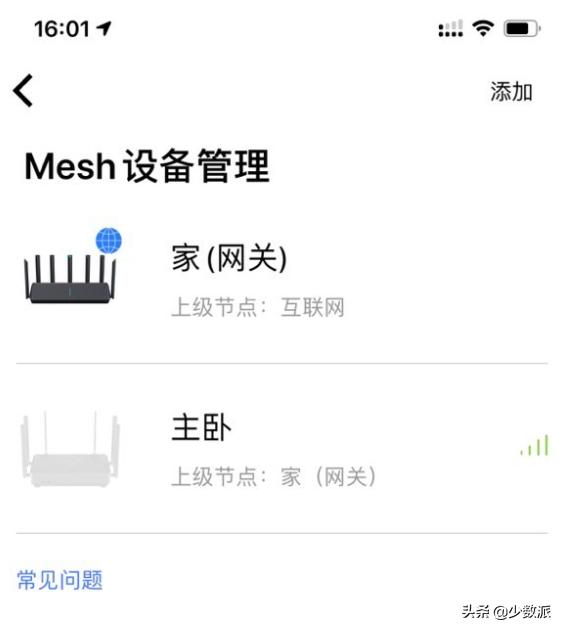 少数派编辑最近买了什么,少数派的编辑