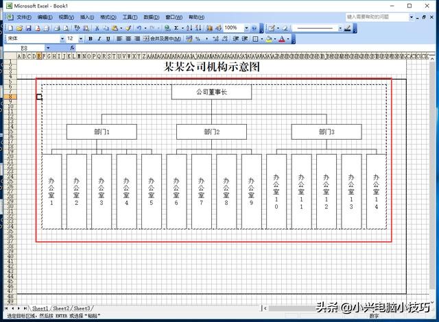怎样让excel做出来的流程图更美观,如何用excel制作简单流程图