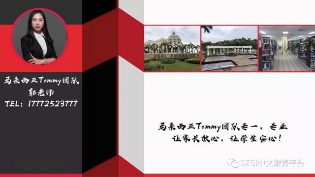 留学马来西亚的真实感受,马来西亚一个人留学