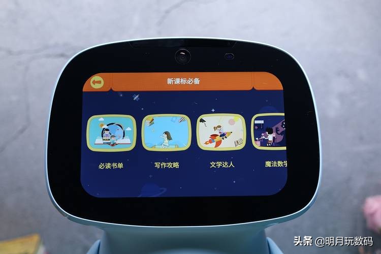陪伴机器人儿童学习,ai早教学习机器人哪个好用