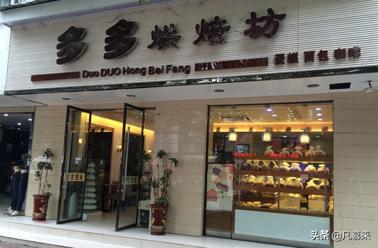 湖北黄冈蛋糕店哪家好吃,黄石蛋糕排行榜第一名