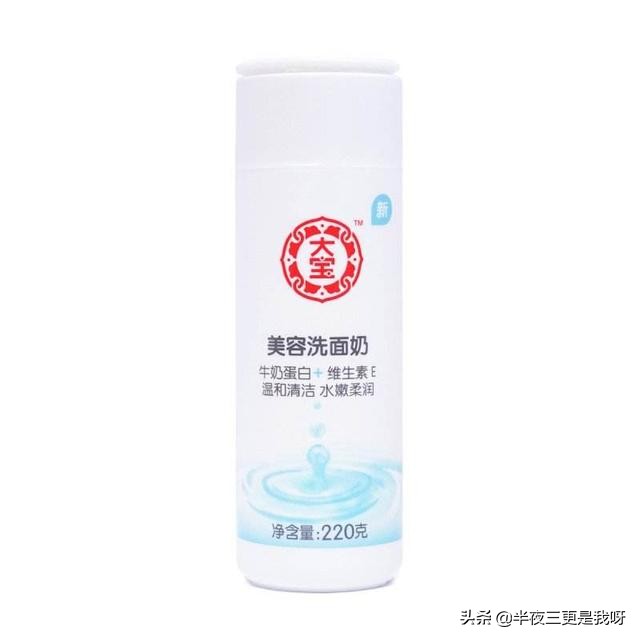 口碑最好十大氨基酸平价洗面奶 (美妆博主推荐好用平价的洗面奶)