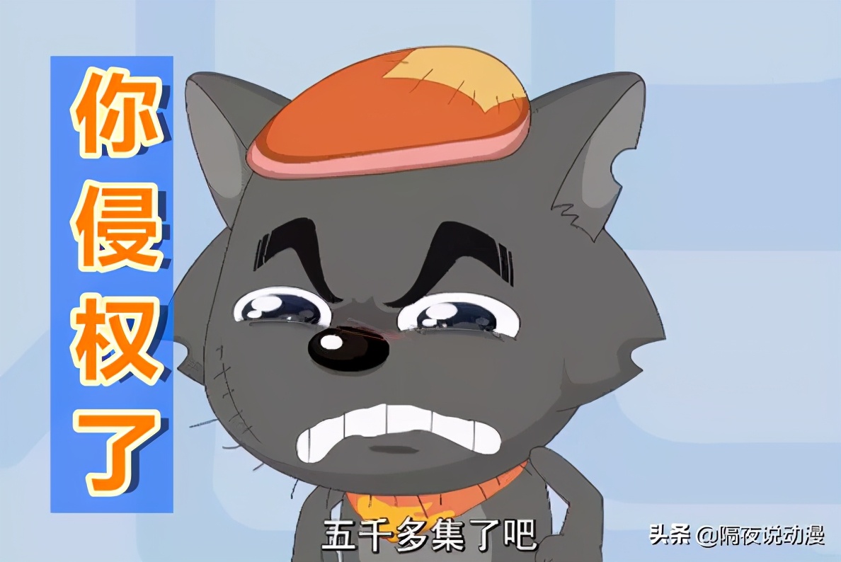 A站被判侵权《喜羊羊》：UP主上传不是借口，影视侵权何时休？