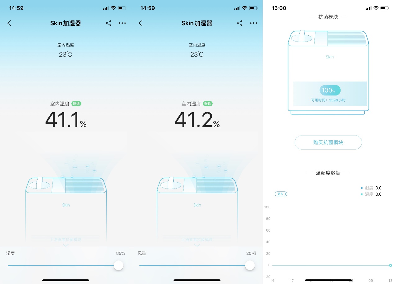 告别冬季室内干燥不适352Skin自然蒸发加湿器使用体验