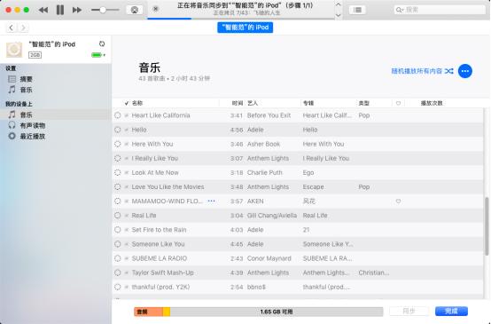 ipodshuffle4代5代区别,ipodshuffle4无损拆解