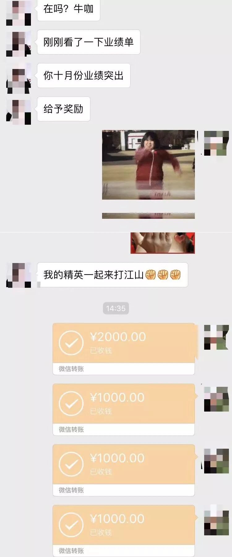 代购微商未来前景如何,代购微商未来发展前景