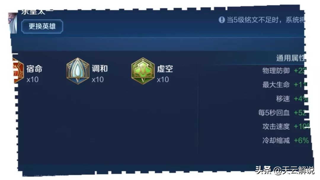 东皇太一克星,东皇太一最怕哪个辅助