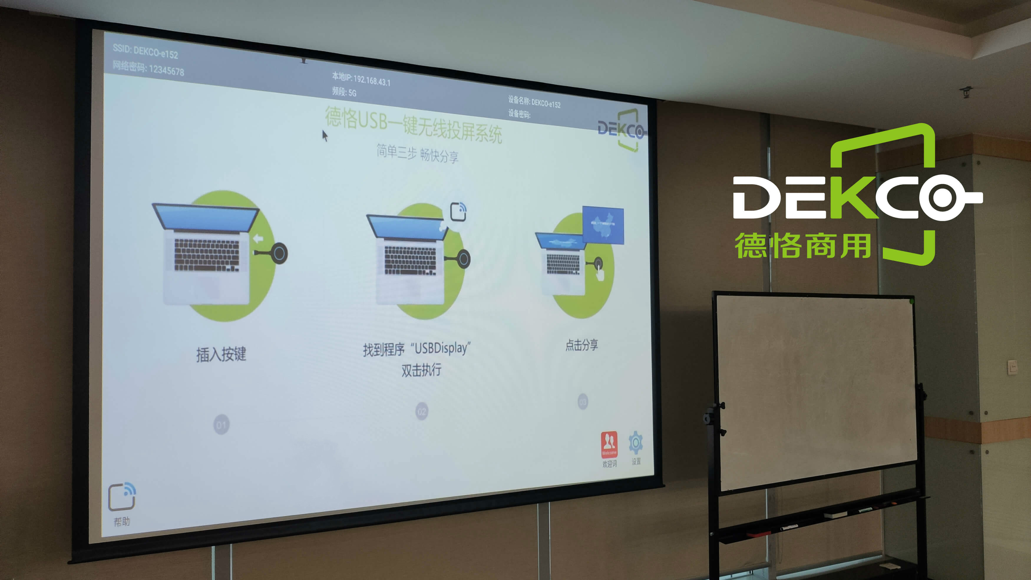 win10笔记本投屏到电视的5种方法,win7笔记本投屏到电视的5种方法