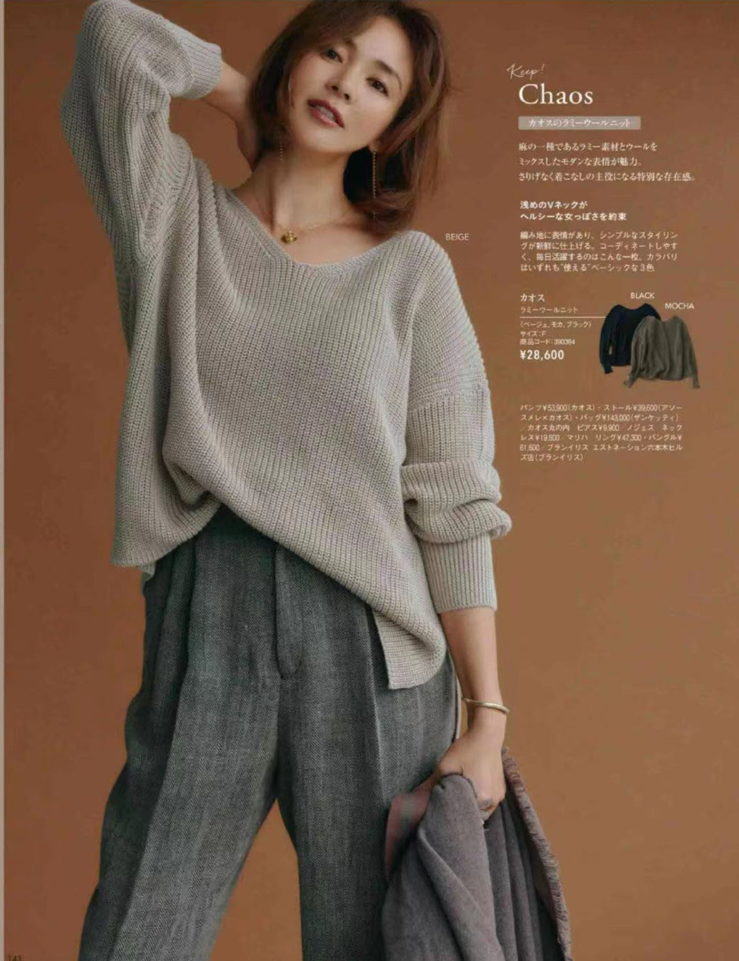 冬季灰色的高级穿搭法则,灰色系小众风穿搭