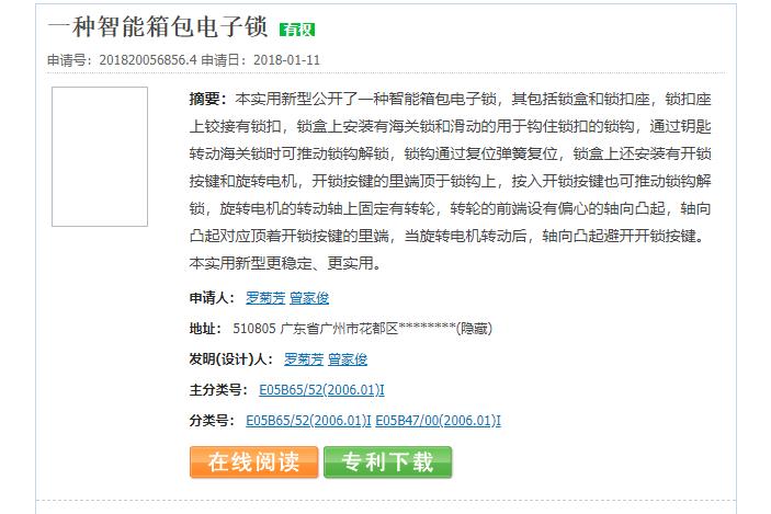 小型轻便指纹锁行李箱,便捷功能行李箱