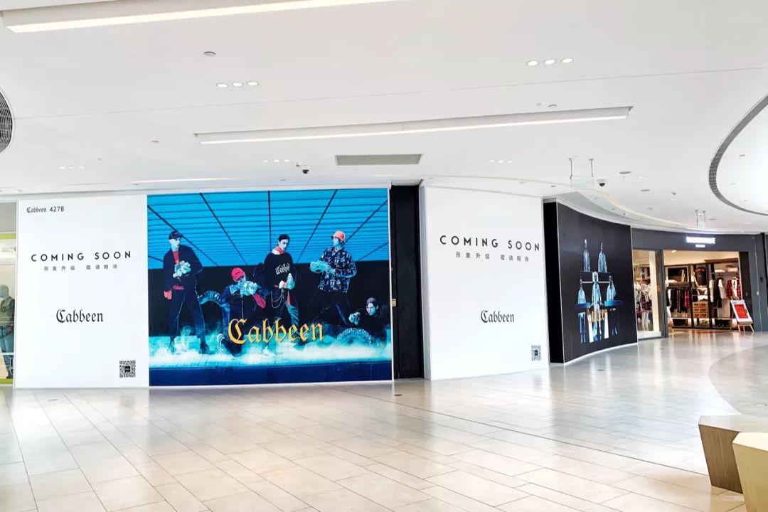 七宝万科广场三周年庆,七宝万科广场