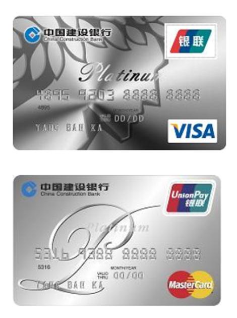 建行信用卡什么种类好用,建行信用卡值得办理么