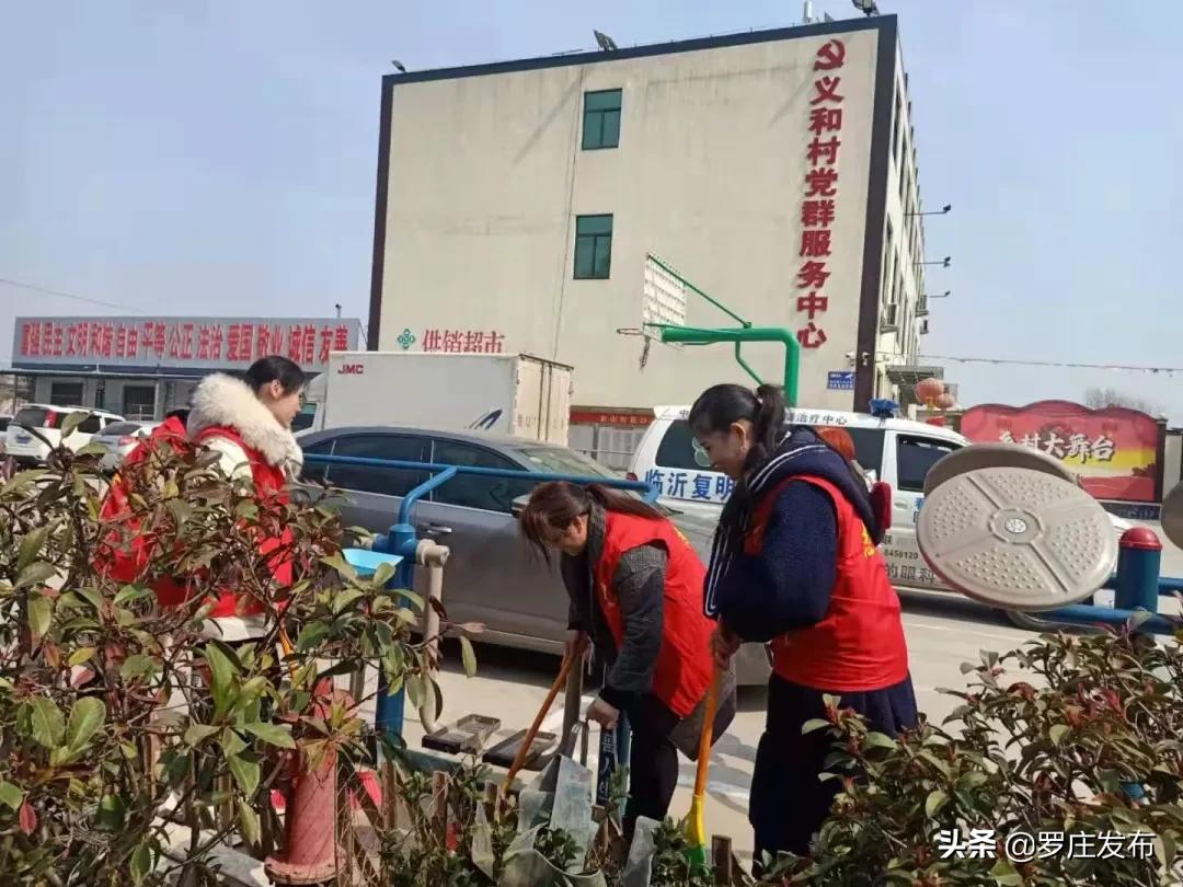 最新罗庄新闻头条,今日罗庄新闻