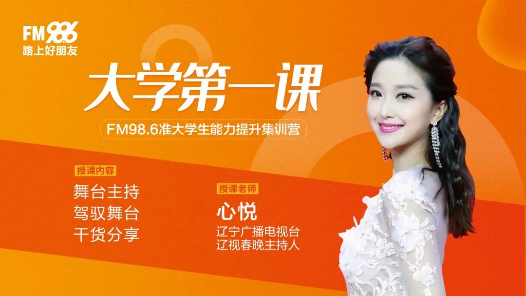 986大学生训练营丨Day5完美收官丨努力前行为遇到更好的自己