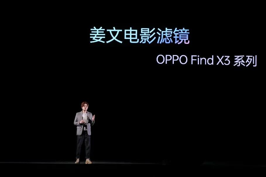 oppo历代find系列评价,oppo年度旗舰新品find