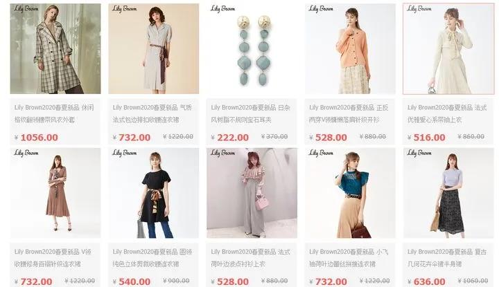 适合25岁服装设计品牌,服装商品管理趋势