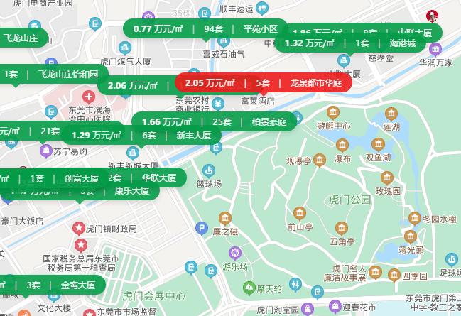 东莞地铁1号线开通后房价会涨吗,东莞虎门地铁二手房
