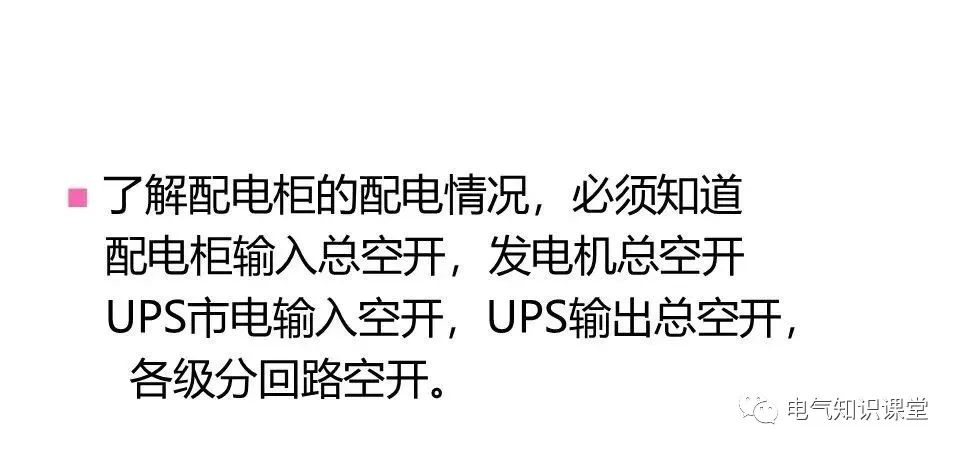 ups不间断电源作用到底有哪些呢,科华ups不间断电源参数及原理