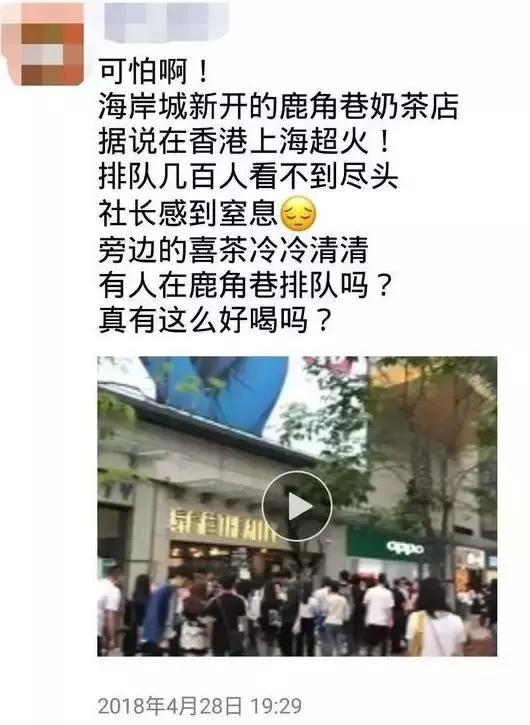 排队五小时的网红店,排队5小时的网红