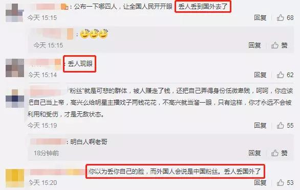 有些人别太丢脸,别给中国人丢脸用韩语怎么说