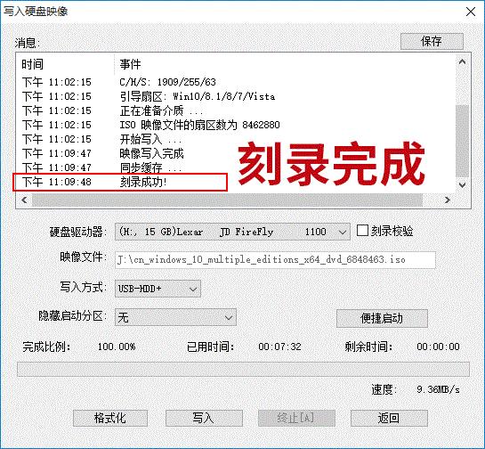 不用u盘如何用pe系统安装系统,不用进入u盘用pe系统怎么重装系统