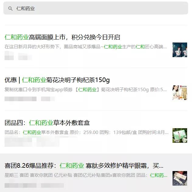 上过央视的骗子,上过央视的骗局项目