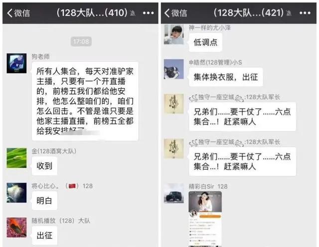 女主播大尺度玩游戏劈腿*光春**大泄!狗老师专场二驴被封!