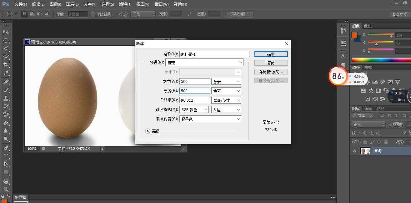ps原位缩小复制方法,photoshop如何使用复制