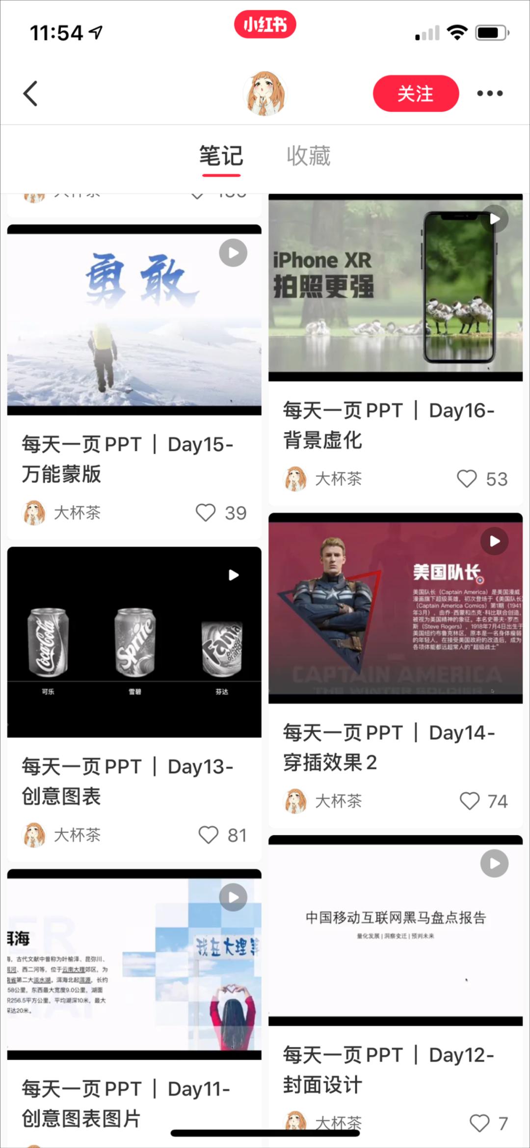 网上一张ppt多少钱,ppt一页10元真的假的