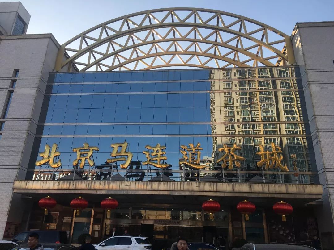 茶产业升级转型,新时代中国茶产业的创新与发展