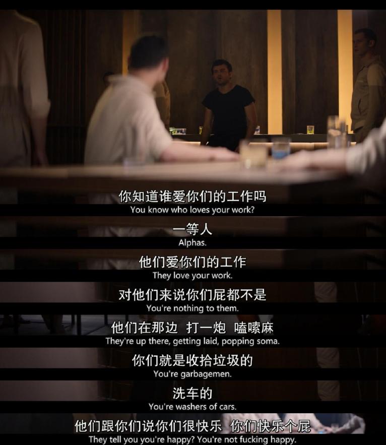 《美丽新世界》，今年尺度最大的美剧