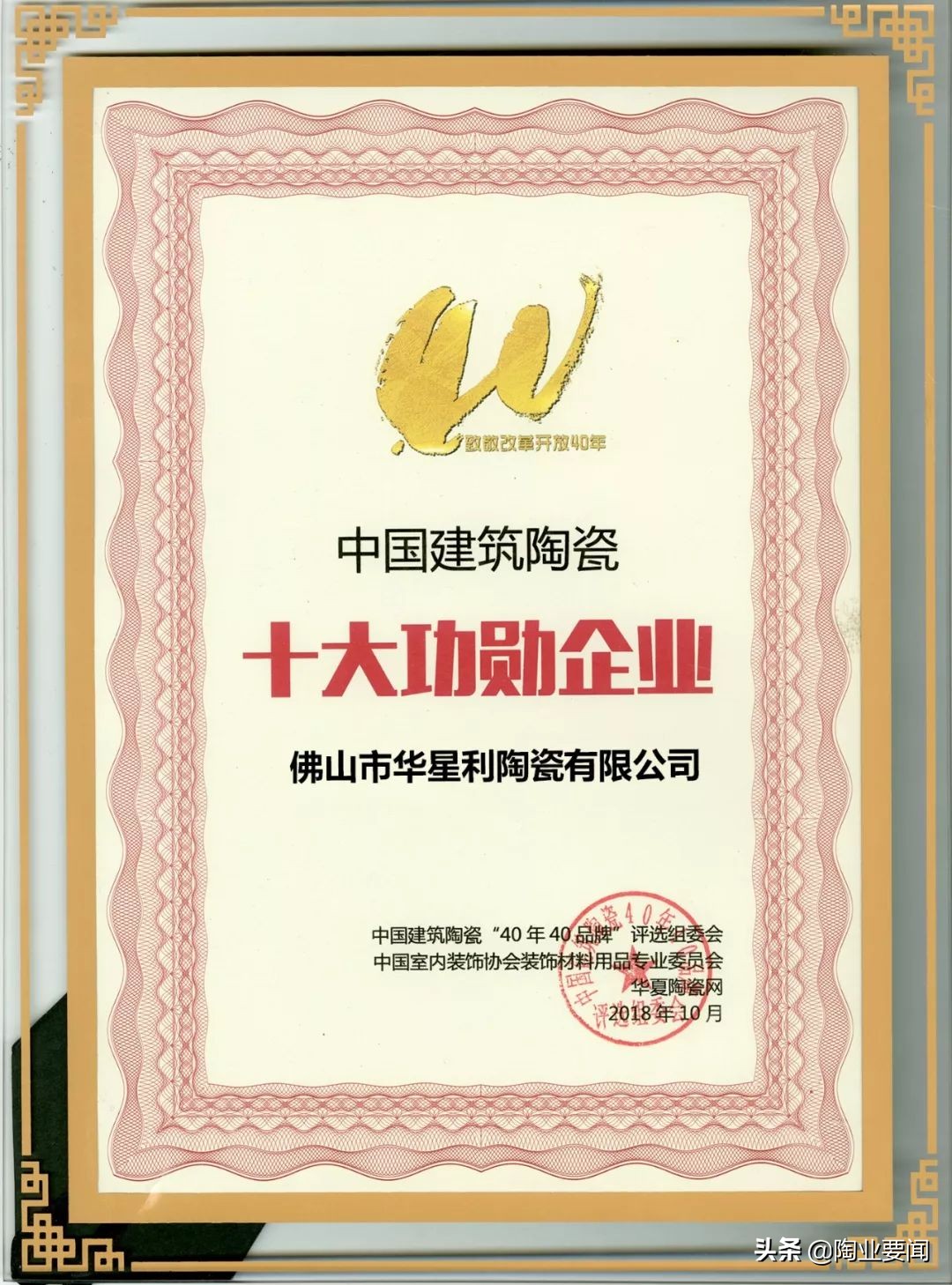 3c博瓷精工砖,博瓷精工砖是夹江产的吗