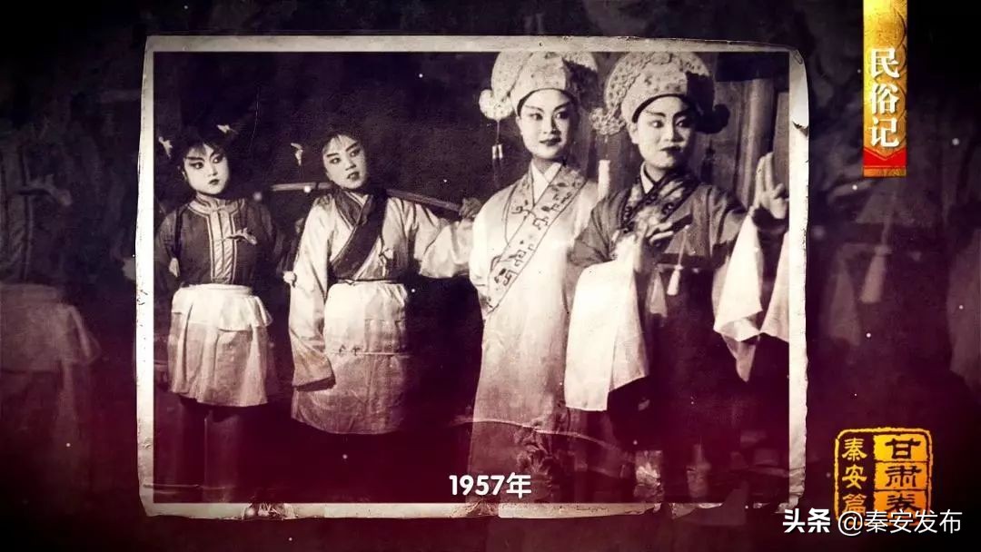 中国影像方志|秦安：“羲里娲乡”古道关隘见证丝路繁华诗礼相传秦安小曲悠扬