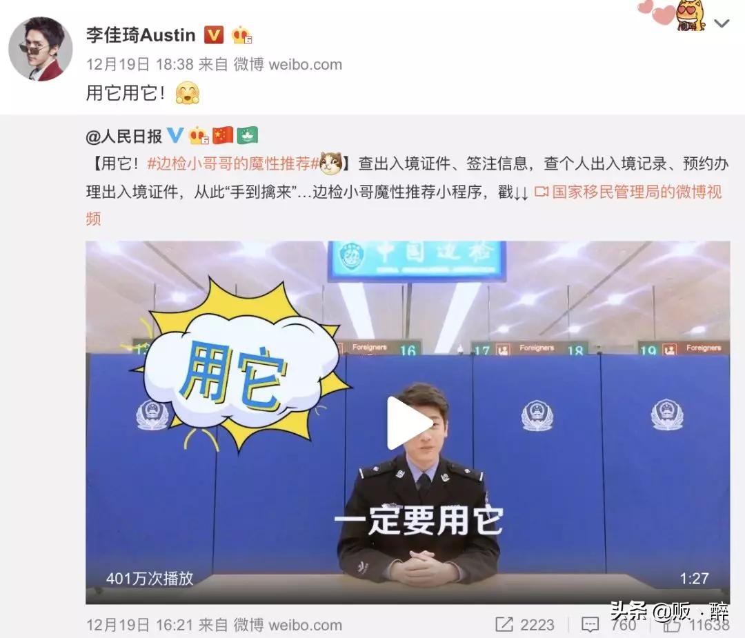 2020年度十大消费现象,十大消费典型案例