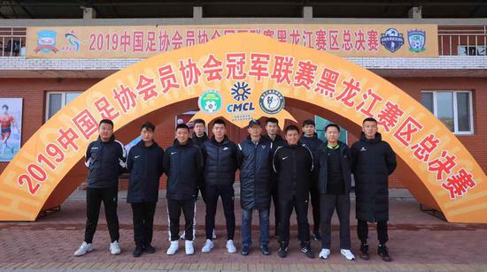 哈尔滨冠军,哈尔滨足协