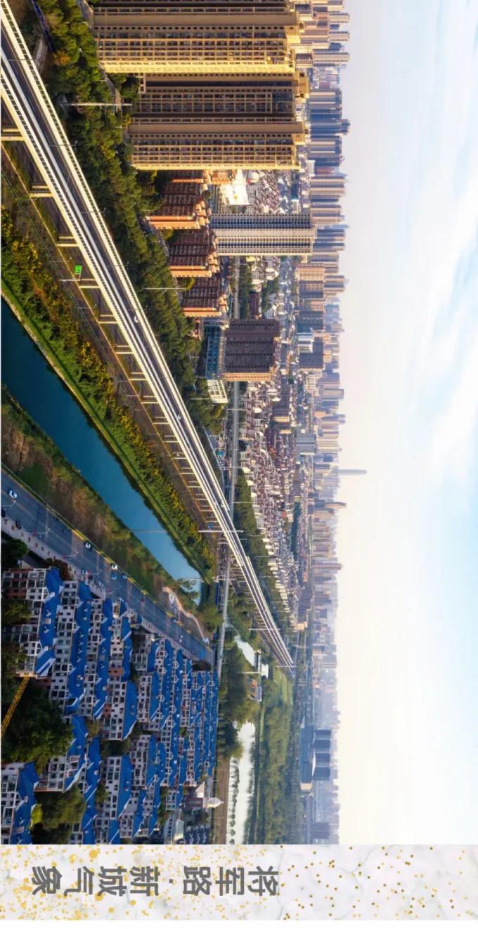 济南将军路,武汉将军路