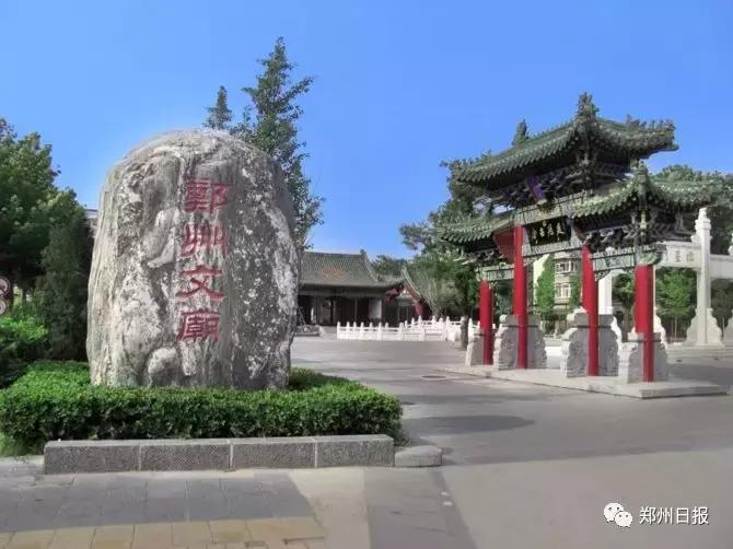 向全世界推介郑州,向世界介绍河南