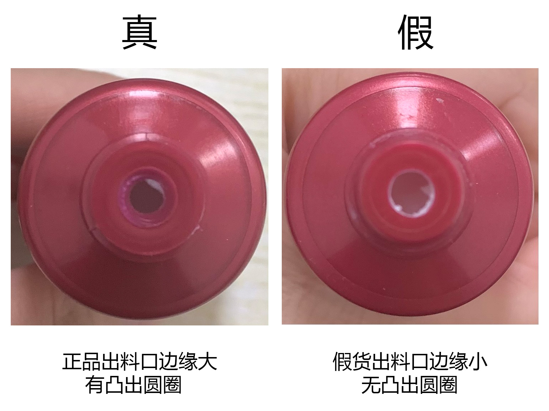 雅诗兰黛红石榴如何区别真假,雅诗兰黛红石榴套装怎么辨别真假