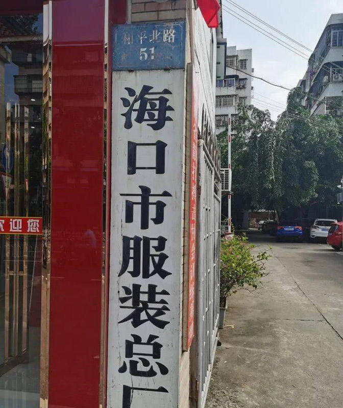 玻尿酸460亿身价,玻尿酸女王发家史