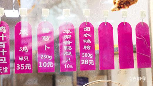 上海滩顶级东北菜,上海滩外滩本帮菜