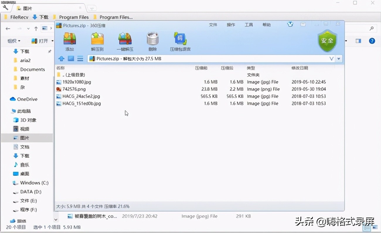 很多人不知道的5款软件好用至极,给大家安利一款超好用的软件