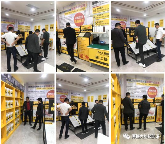 摩擦力防滑势头正劲，到总部考察客户络绎不绝