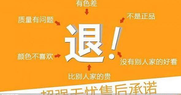 淘宝退货在多少天之内运费险有效,淘宝退货太多次运费险限制吗