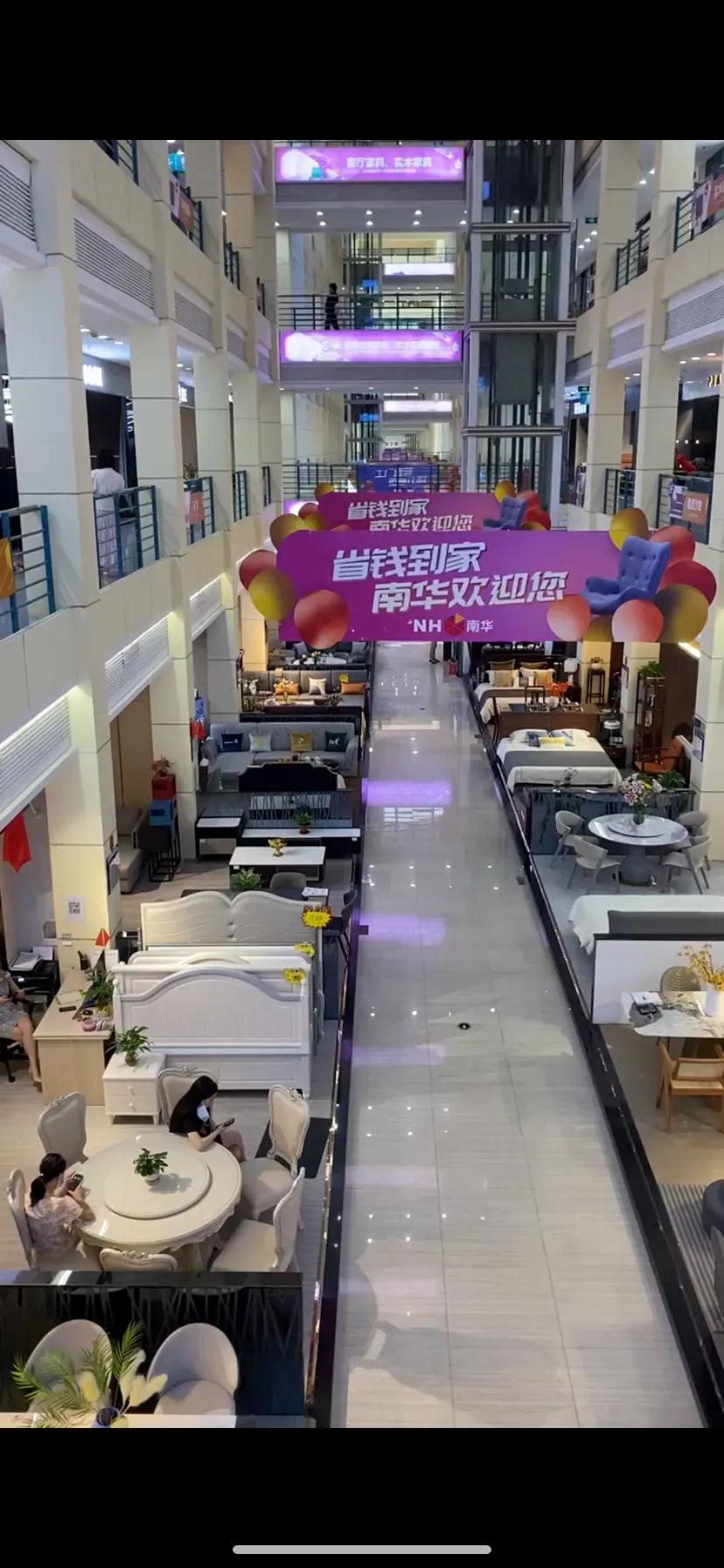 佛山最高端家具城,佛山最大的工厂家具城