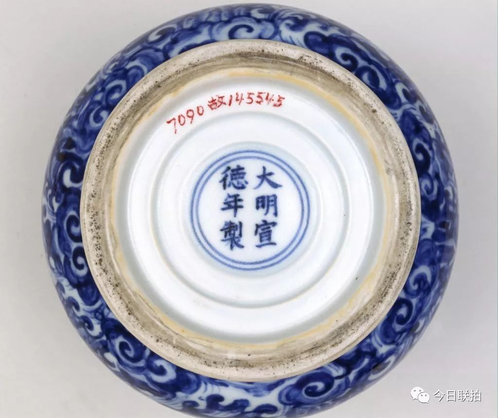 宣德官窑瓷器款识,大明宣德瓷器款识大全