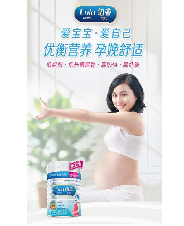 妈妈奶粉哪个牌子的好,美赞臣好吸收的婴儿奶粉推荐