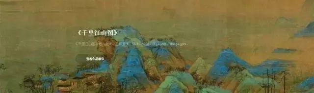 古画放大讲解,把画放大100倍