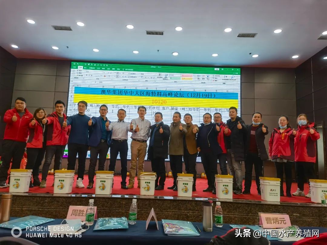 一场盛会订海特料超10000吨！看澳华如何在华中水产料市场新变局中，引领行业新趋势，逆势突围